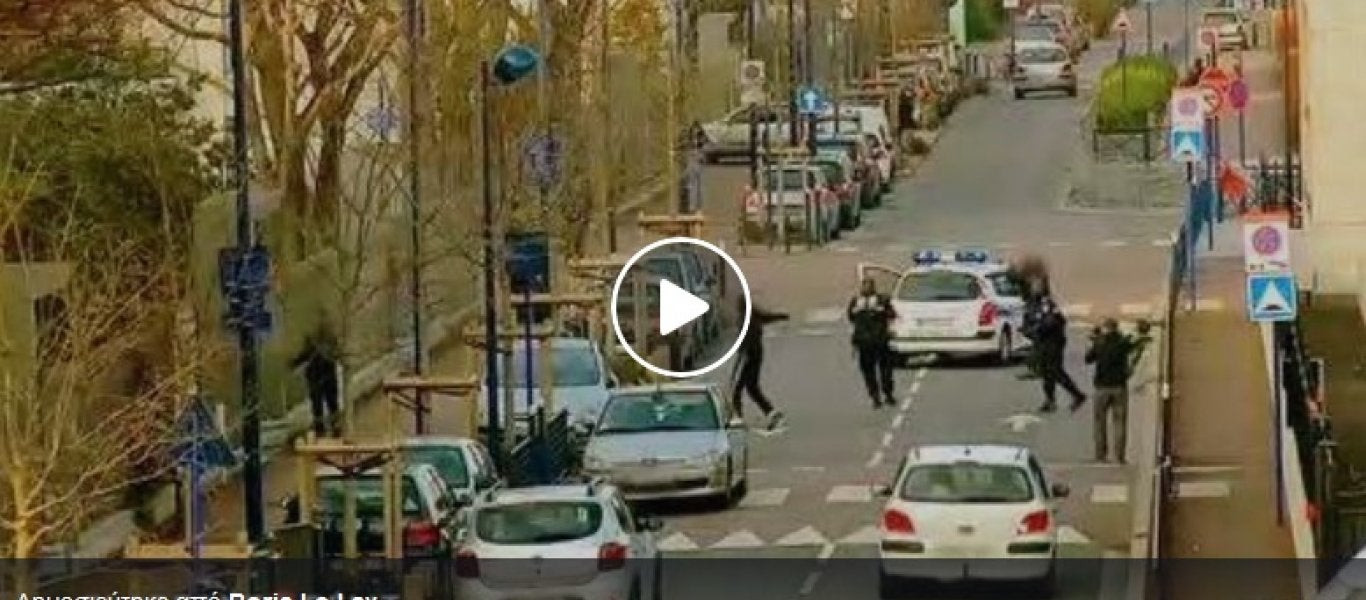 Γάλλοι αστυνομικοί κάνουν το λάθος να μπουν σε περιοχή μουσουλμάνων στο Παρίσι…